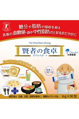 The Wise Man's Dining 賢者的食卓膳食纖維 (阻澱粉 隔油份) 30包/盒